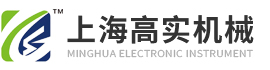上海高实机械设备有限公司